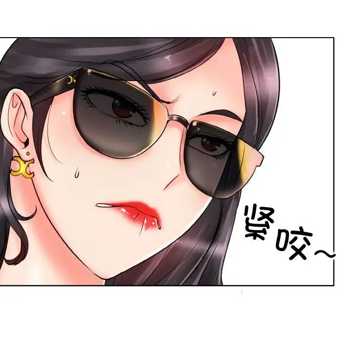 一杆入洞第21話