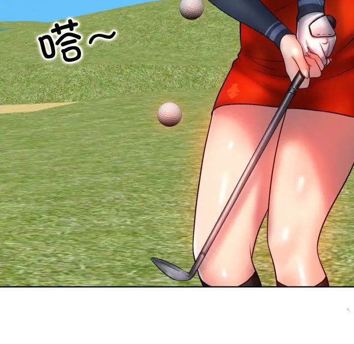 一杆入洞第21話