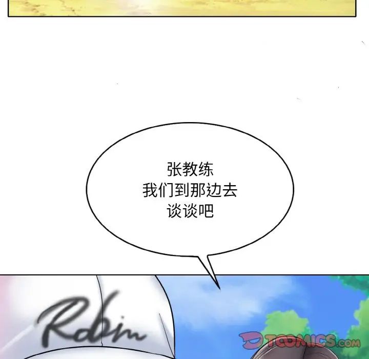 一杆入洞第21話