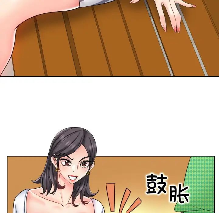 一杆入洞第21話