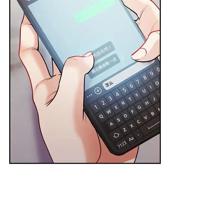 回不去的婚姻第15話