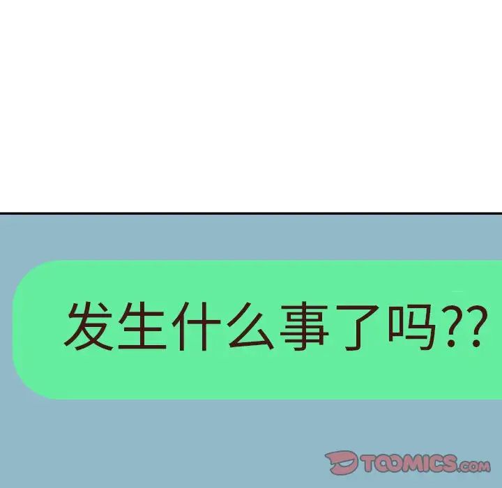 回不去的婚姻第15話