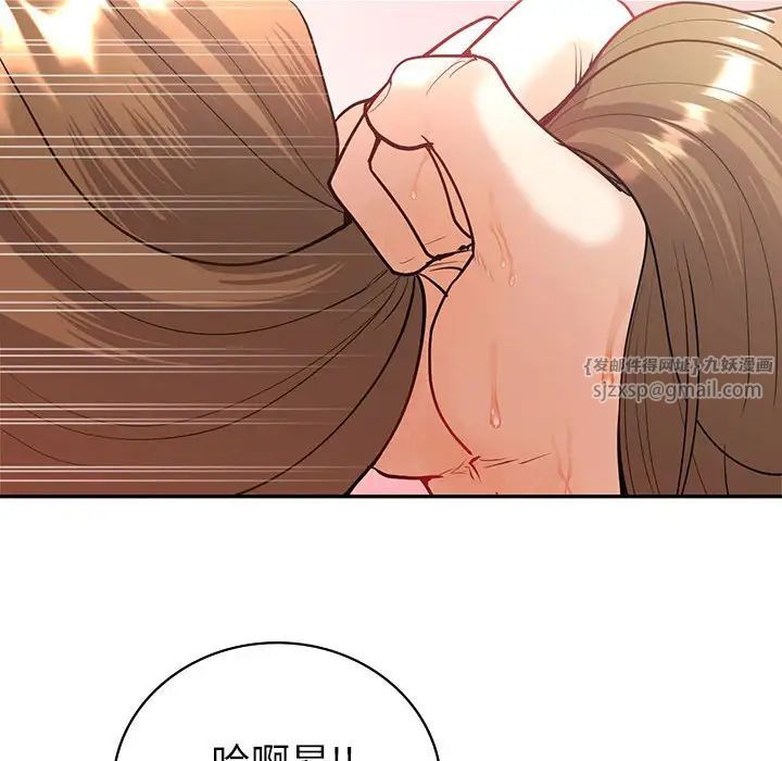 回不去的婚姻第15話