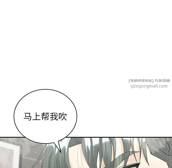 回不去的婚姻第15話