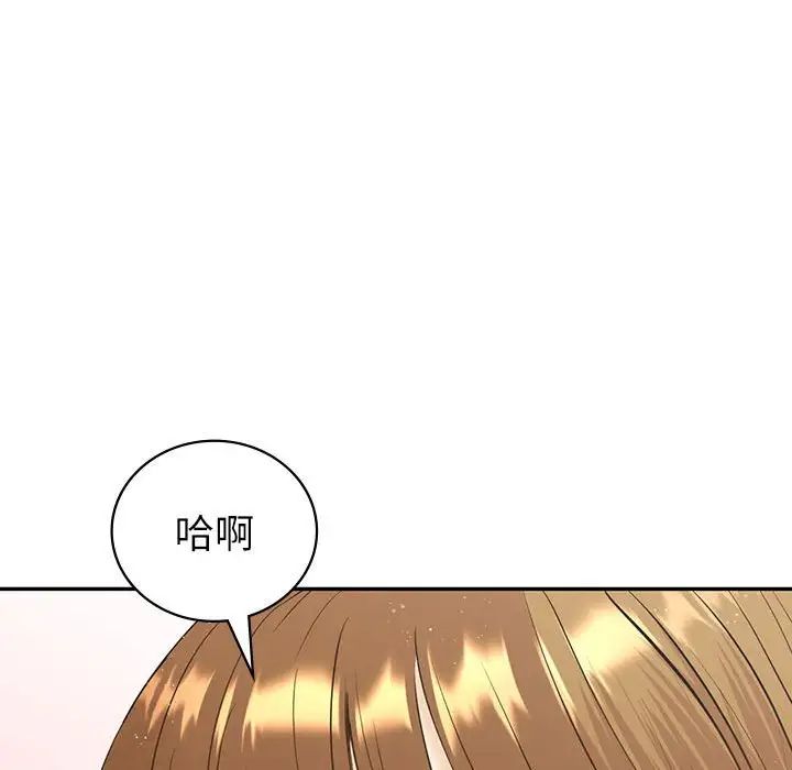 回不去的婚姻第15話