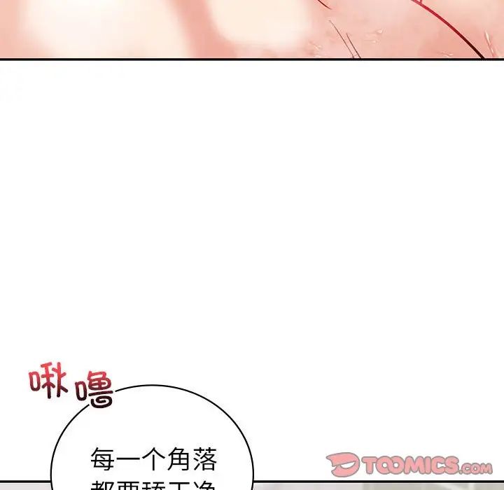 回不去的婚姻第15話