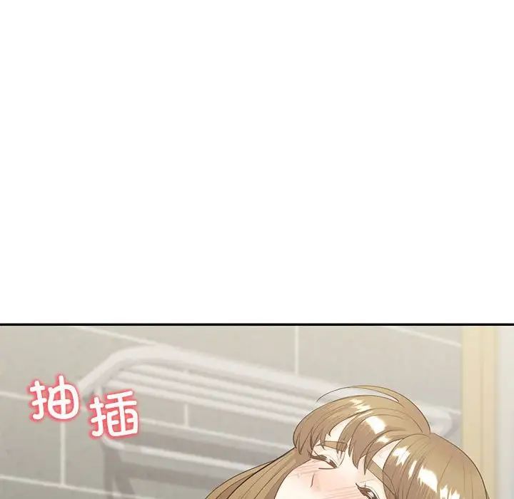 回不去的婚姻第15話