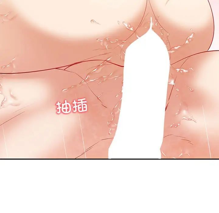 回不去的婚姻第15話