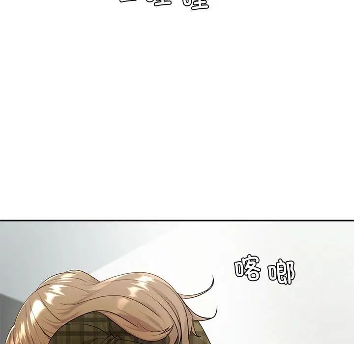 回不去的婚姻第15話