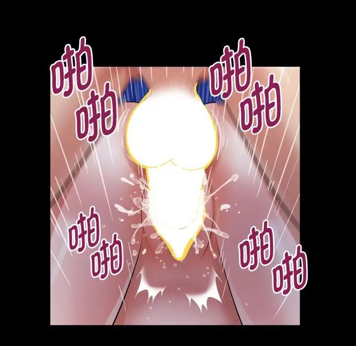 私密的牵绊第7話