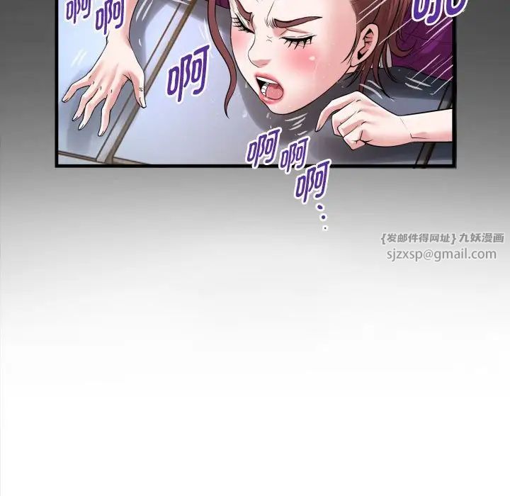 私密的牵绊第7話