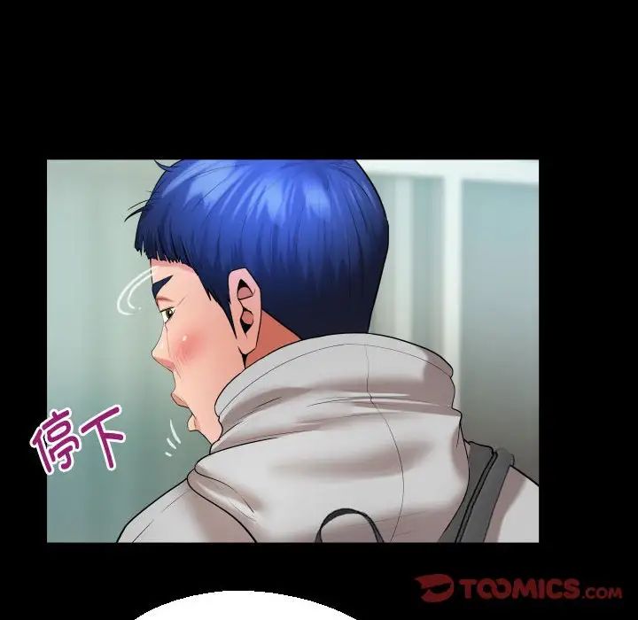 私密的牵绊第7話