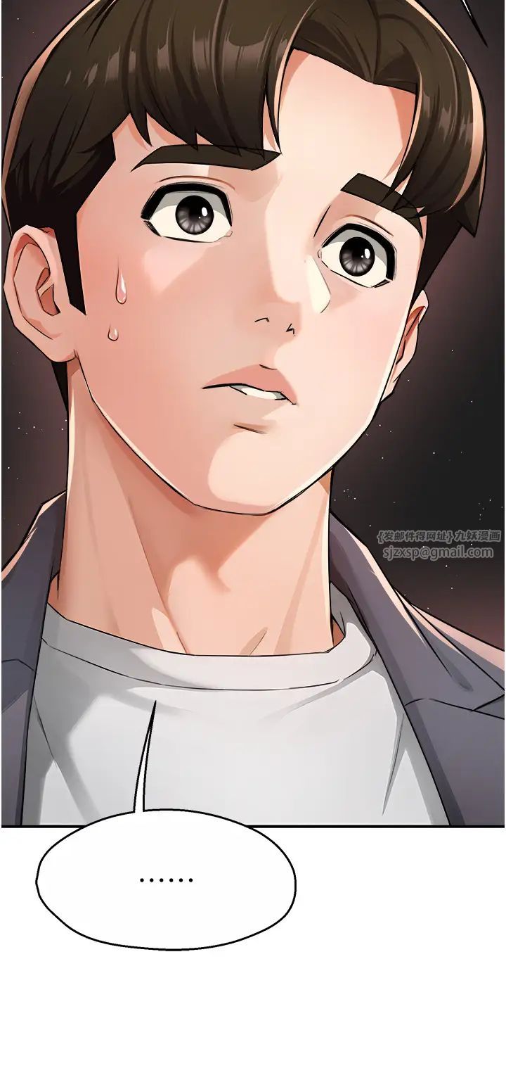 痒乐多阿姨第13話-崇仁哥隻能是我的