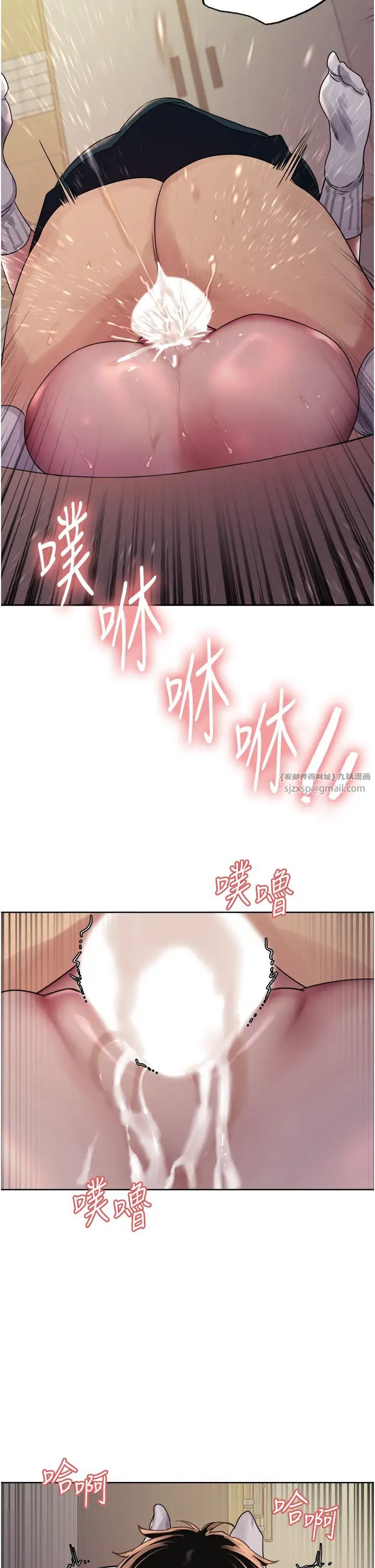 色轮眼第2季第26話-爭奪首位魔王的女人