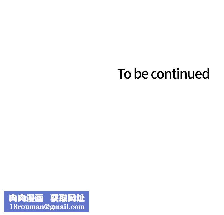 色輪眼第2季第26話-爭奪首位魔王的女人