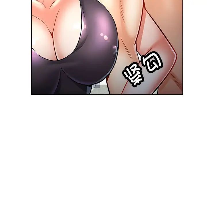 可以爱你吗第5話