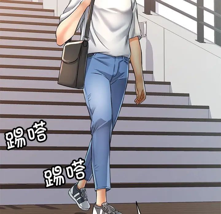 可以爱你吗第5話