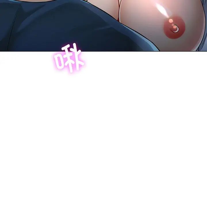 可以爱你吗第5話