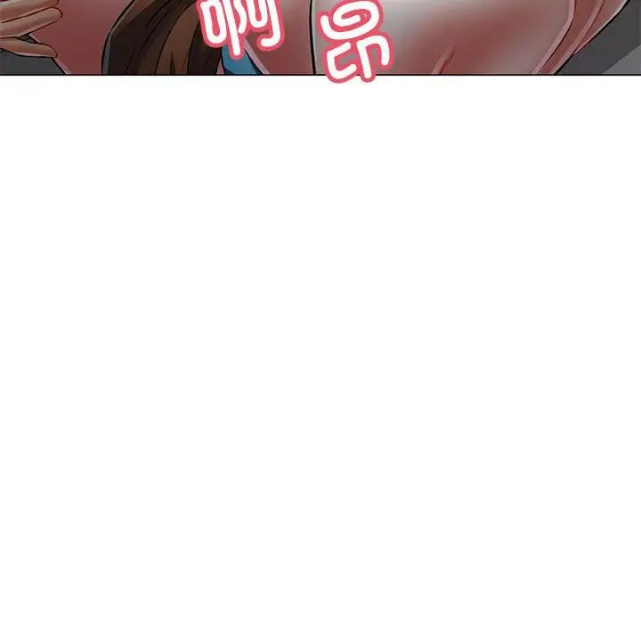 可以爱你吗第5話