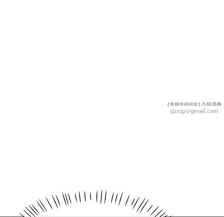 可以爱你吗第5話