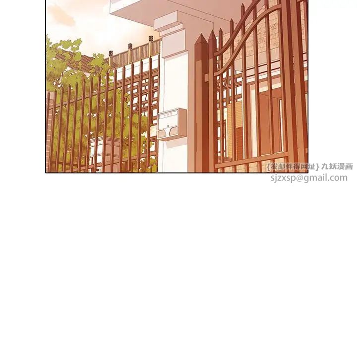 可以爱你吗第5話