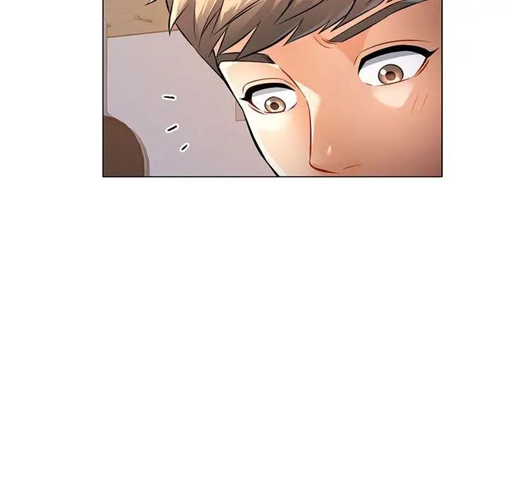 可以爱你吗第5話