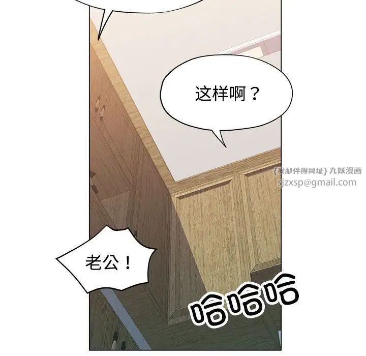 可以爱你吗第5話