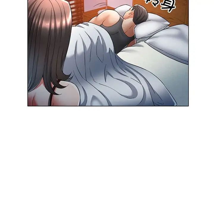 可以爱你吗第5話