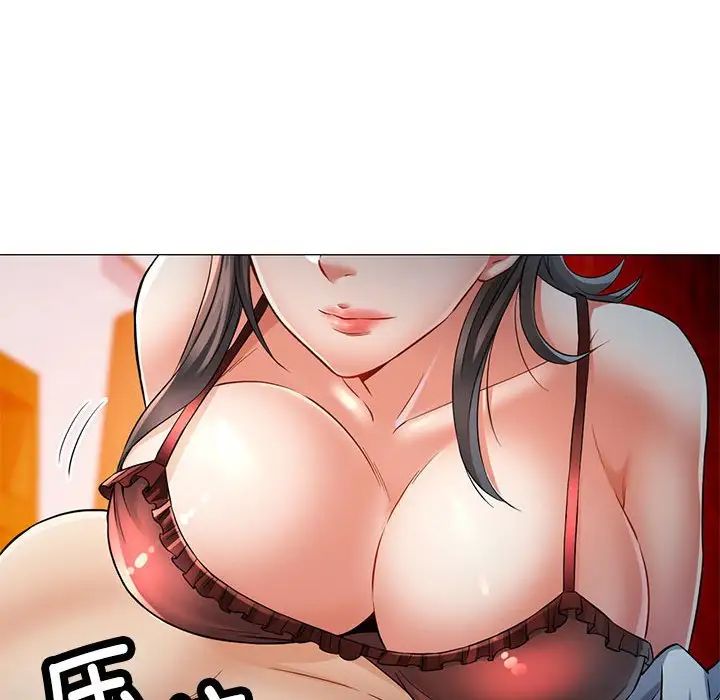 可以爱你吗第5話