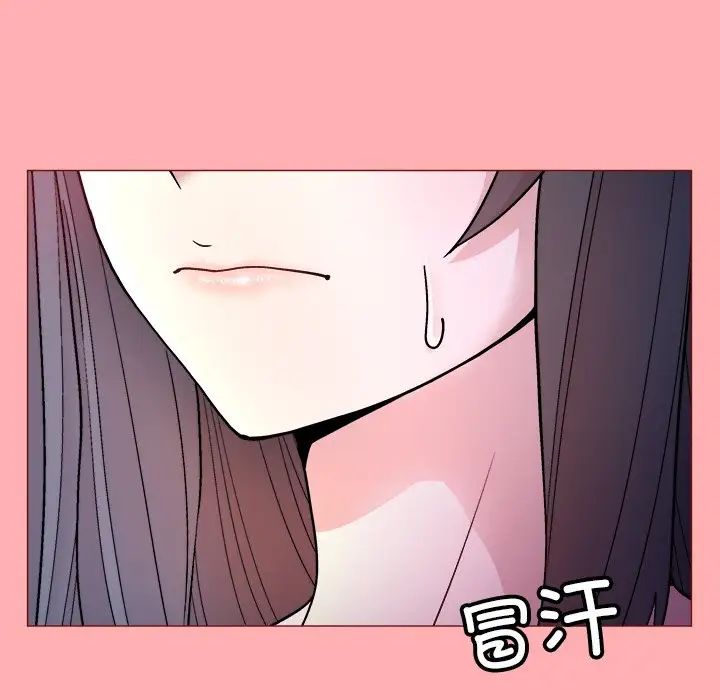 和美女上司玩游戏第4話