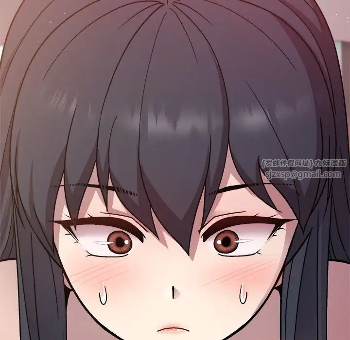 和美女上司玩游戏第4話