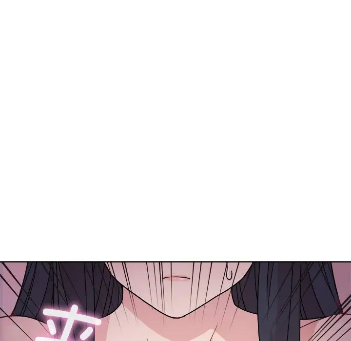 和美女上司玩游戏第4話