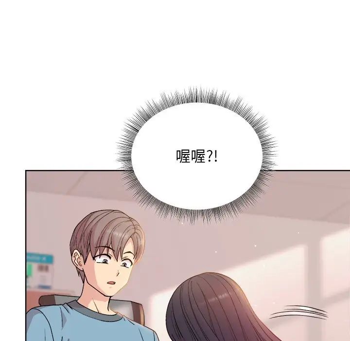 和美女上司玩游戏第4話