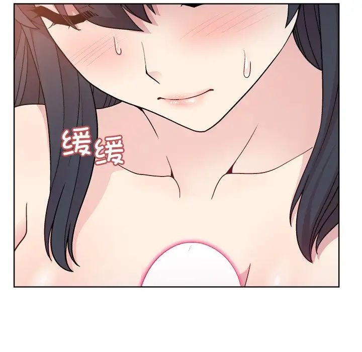 和美女上司玩游戏第4話