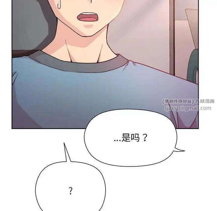 和美女上司玩游戏第4話