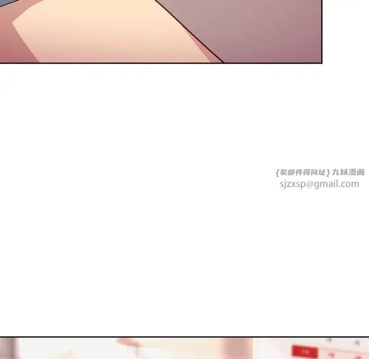 和美女上司玩游戏第4話