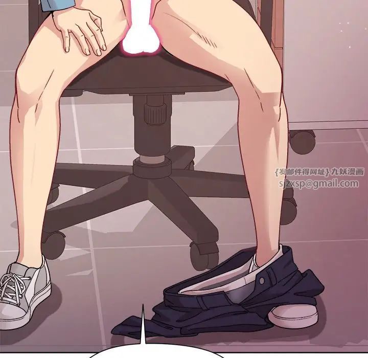 和美女上司玩游戏第4話