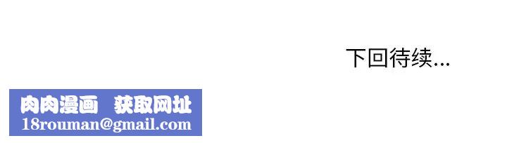 和美女上司玩游戏第4話