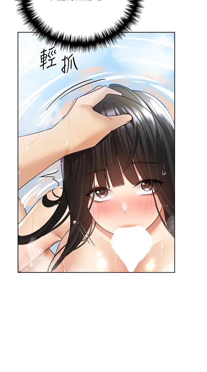 野蛮插画家第42話-那兩個地方都好舒服♥