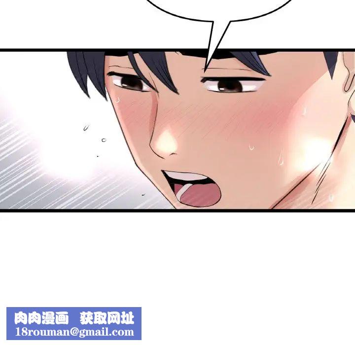 当初恋变成继母第54話