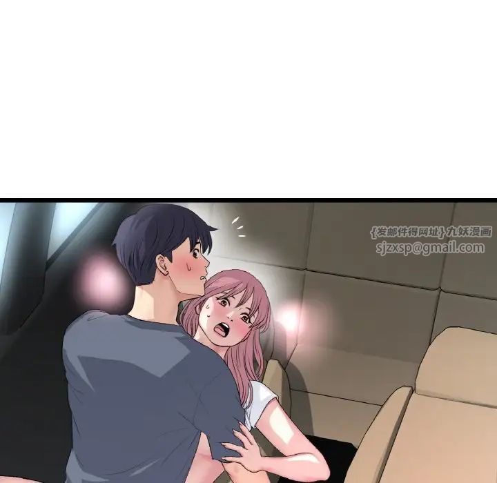 当初恋变成继母第54話