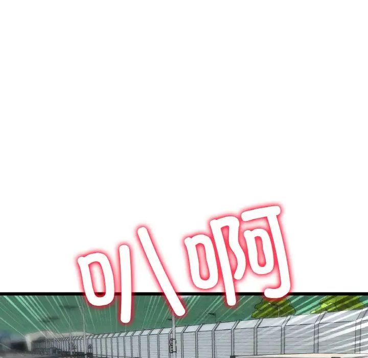 当初恋变成继母第54話