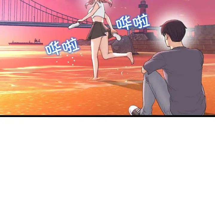 当初恋变成继母第54話