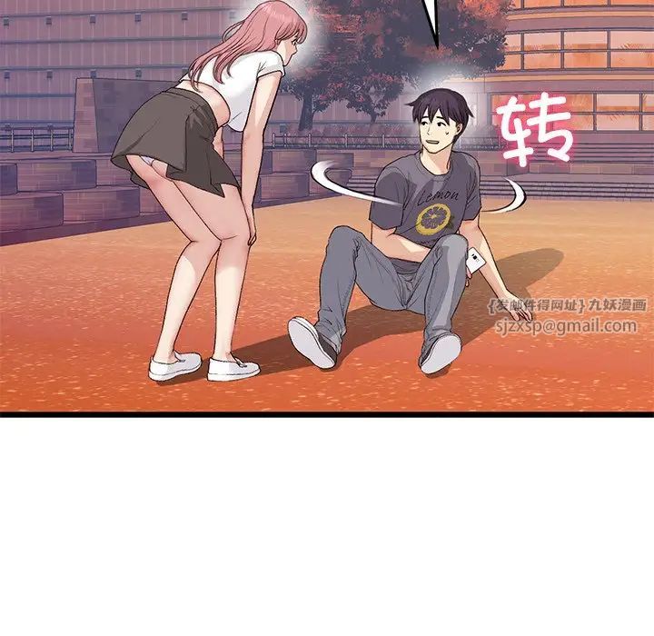 当初恋变成继母第54話