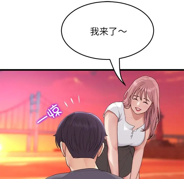 当初恋变成继母第54話