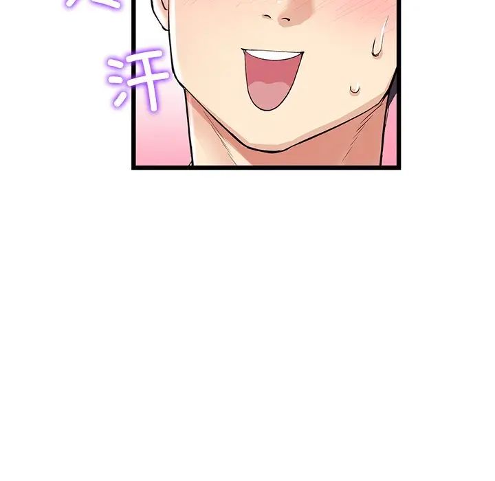 当初恋变成继母第54話