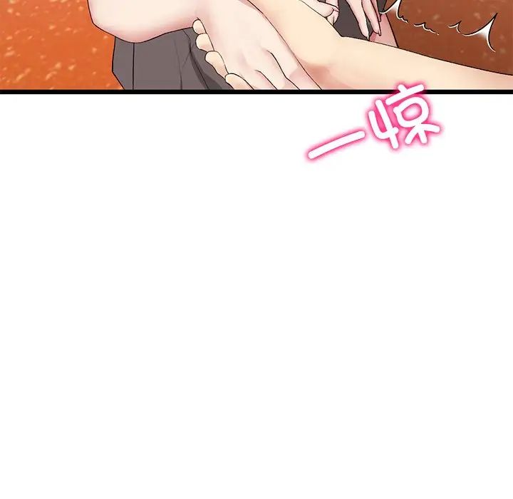 当初恋变成继母第54話