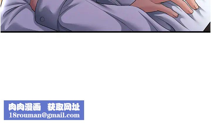 跑友变岳母第35話-想救妳妹就拿小穴來換