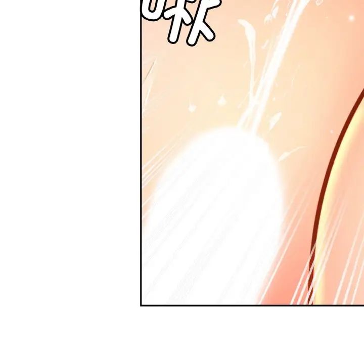 亲密一家人第33話