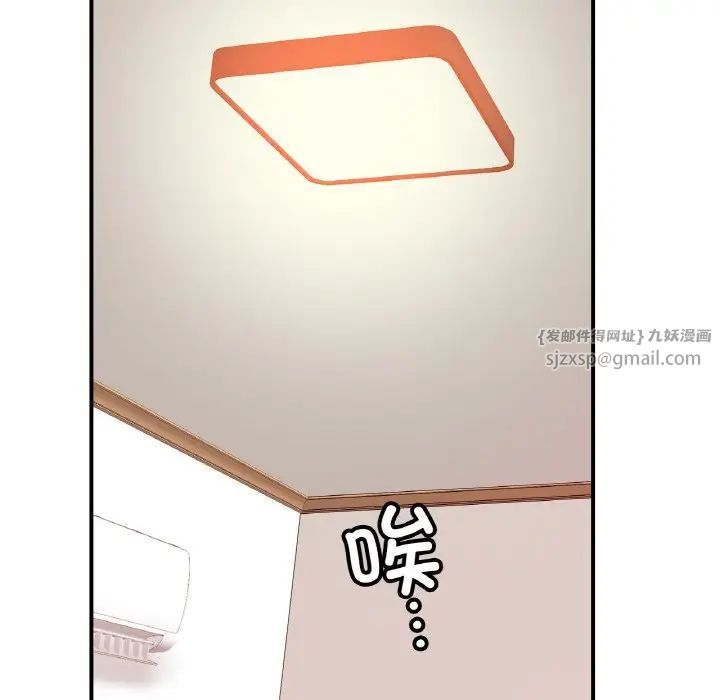 亲密一家人第33話